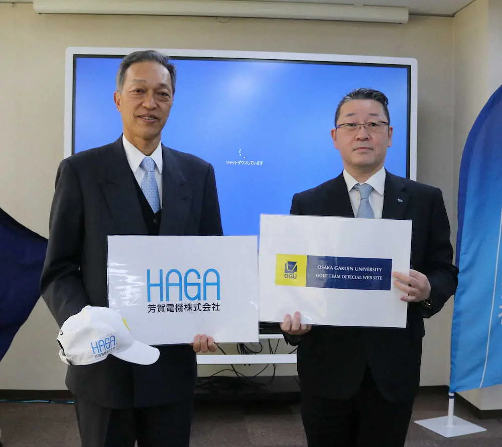 【画像・写真】大阪学院大ゴルフ部が芳賀電機とサポーター契約　一般企業と大学ゴルフ部の同種契約は日本初