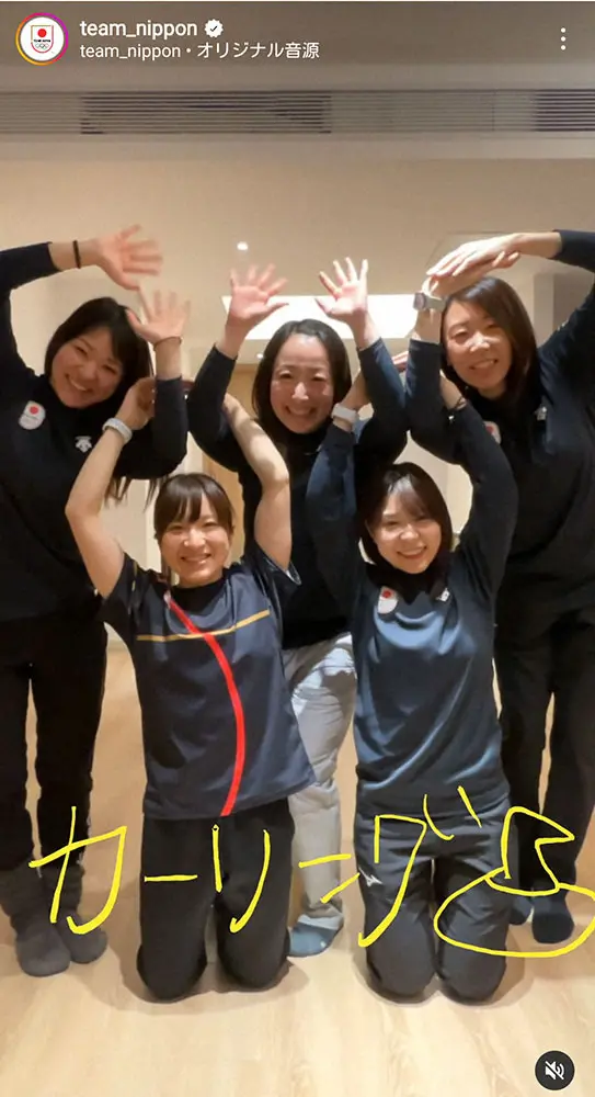 日本オリンピック委員会の公式インスタグラム（＠team_nippon）から