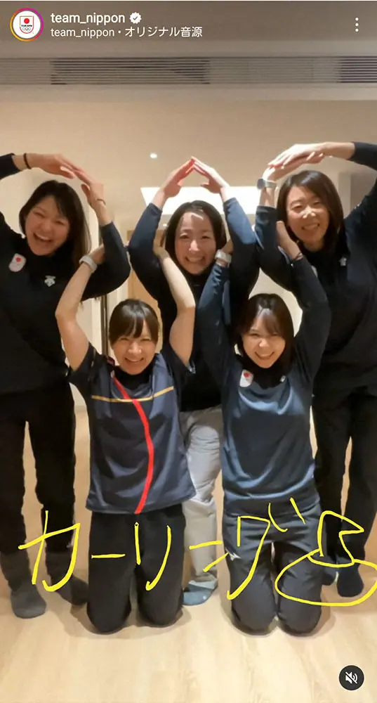 【画像・写真】ロコ・ソラーレ　決勝に向け5人で“五輪”作って応援呼び掛け