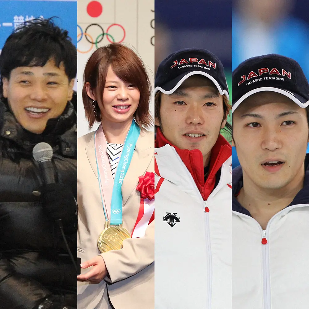 スピードスケートの（左から）清水宏保氏、高木菜那、長島圭一郎氏、加藤条治