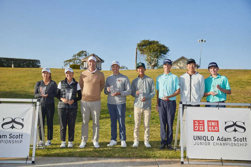 【画像・写真】アダム・スコットとユニクロが米カリフォルニアでジュニア大会　日本でも「ぜひ実現したい」