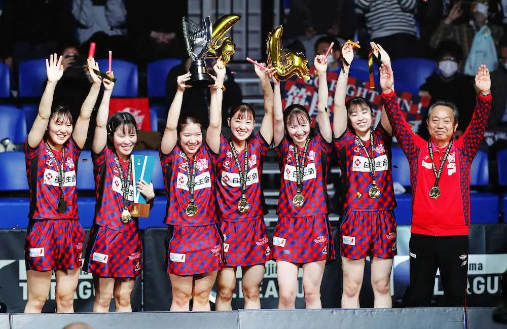Tリーグ女子4連覇を達成し、両手を上げて喜ぶ平野（左から2人目）ら日本生命の選手。右端は村上総監督