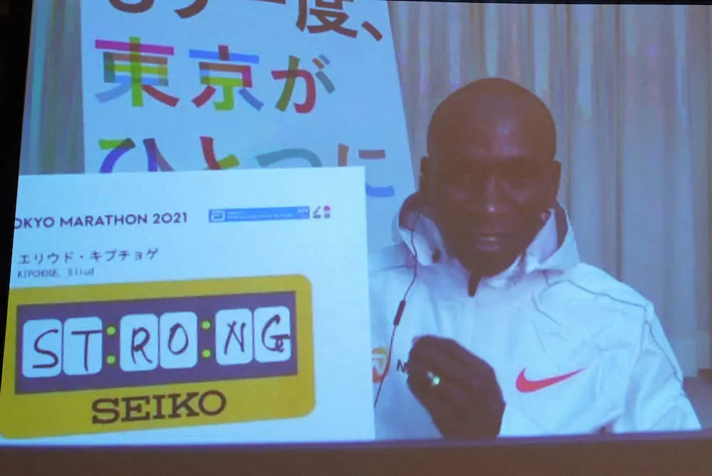 【画像・写真】男子世界記録保持者・キプチョゲ「強い決意を持って走る」、レース後のあんパン楽しみ