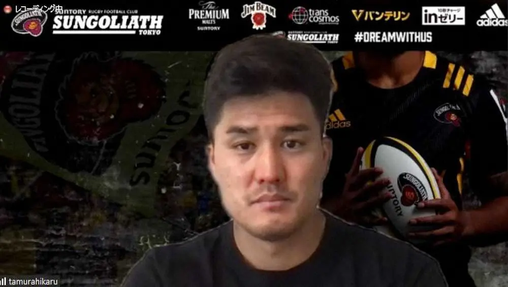 【画像・写真】東京SG田村熙が明かすチームの変化「遠慮せずに話にいけるように」　PO見据え17日に静岡戦