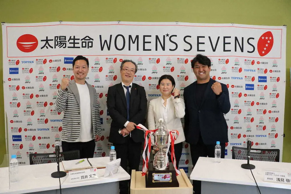 【画像・写真】ラグビー女子セブンズシリーズが23日開幕　日本協会・浅見敬子副会長「世界に羽ばたくベースに」