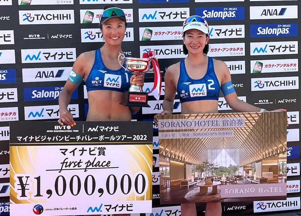 【画像・写真】女子は長谷川暁子・坂口由里香組がアジア大会代表に内定「優勝目指して頑張ります」