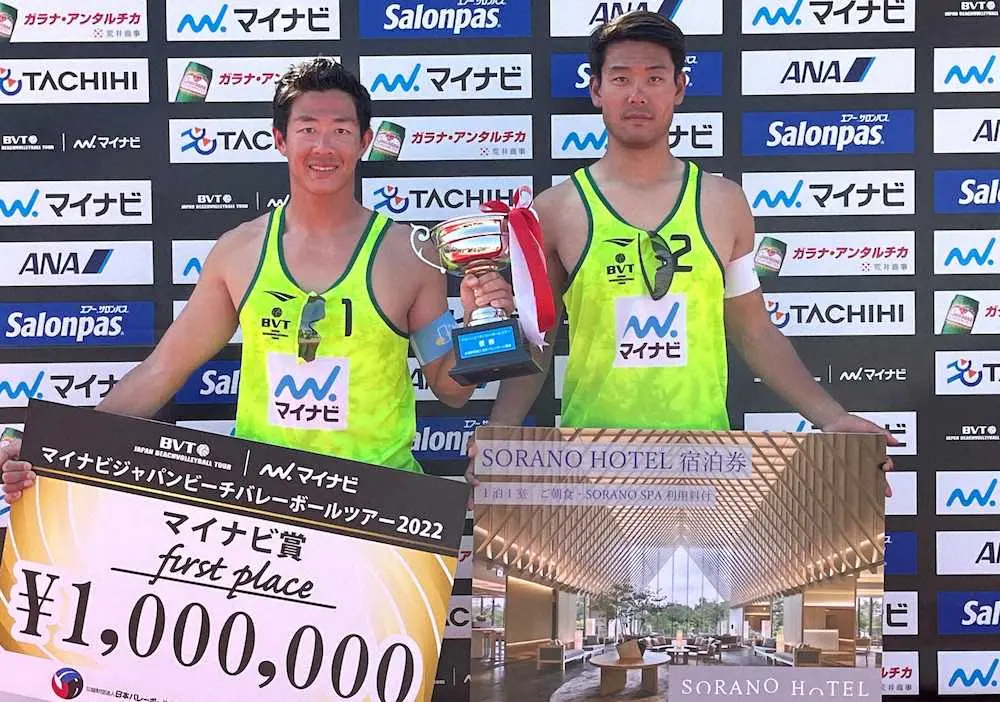 【画像・写真】男子は庄司憲右・池田隼平組　4年ぶりコンビ復活「攻める」キーワードに優勝
