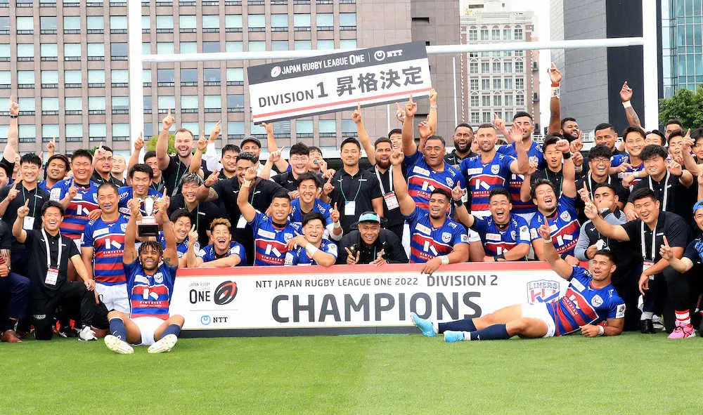 【画像・写真】花園が悲願の1部昇格　10番クーパー「われわれは勝つべくして勝った。大げさに騒ぐことじゃない」