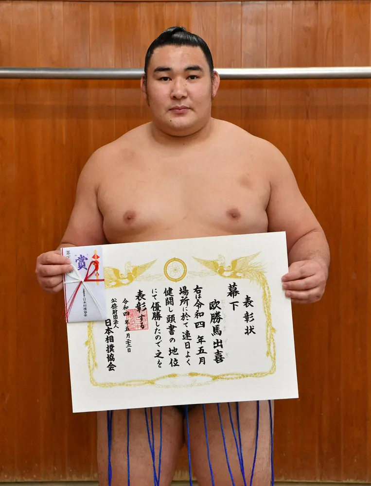 【画像・写真】西川改め豪ノ山、欧勝馬、千代栄が新十両昇進決定　名古屋場所番付編成会議