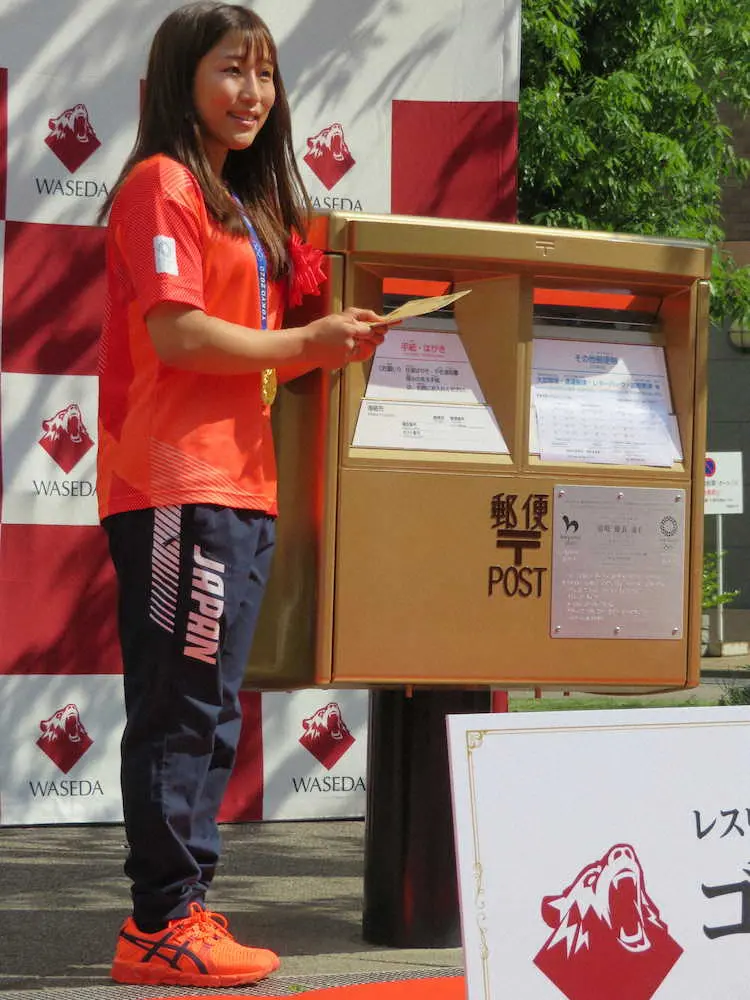 【画像・写真】レスリング須崎優衣　ゴールドポスト設置でパリ五輪へ思い新た