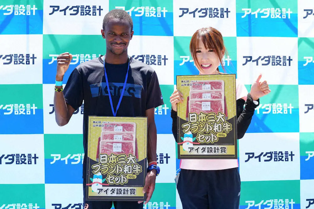 一般男女で優勝を果たしたオニエゴ・ポールさん（左）と小田恵梨さん