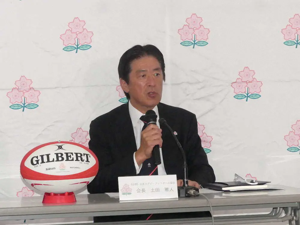 日本ラグビー協会の新会長に決まり、記者会見に臨んだ土田雅人氏