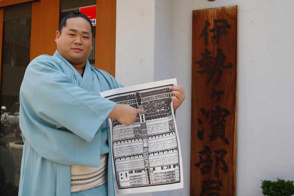 【画像・写真】新入幕・錦富士「ようやくスタートラインに立てた」　対戦したい力士は同級生の阿武咲