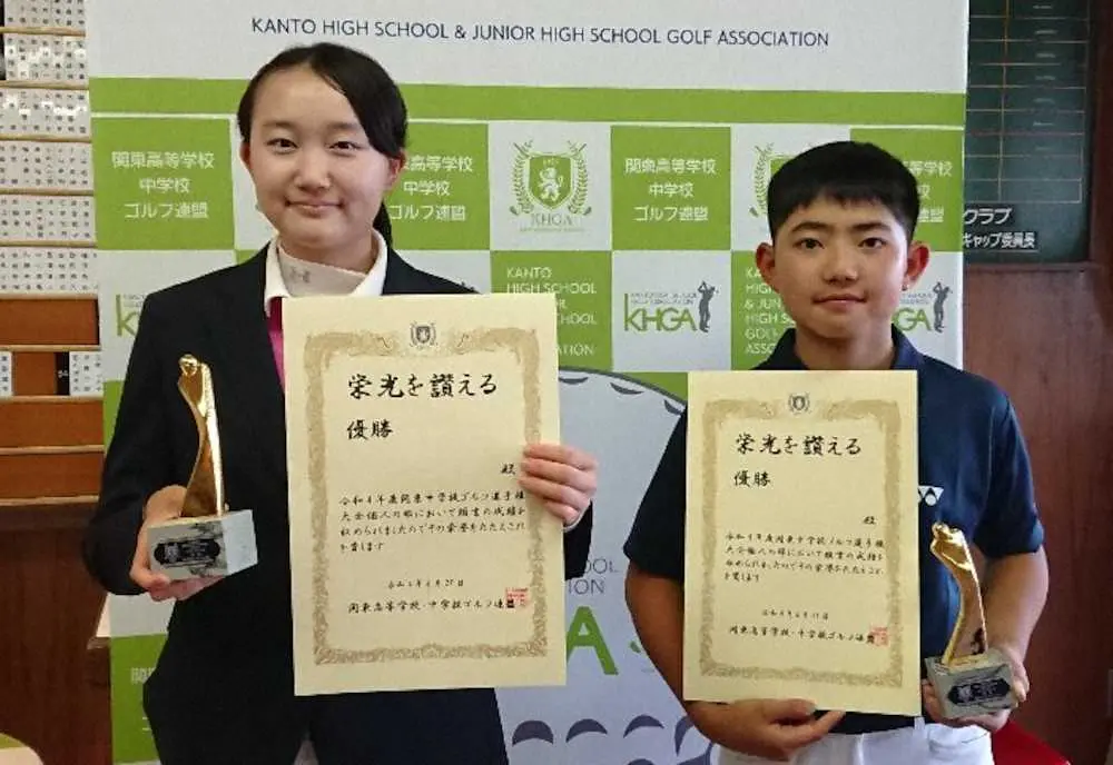 【画像・写真】関東中学校ゴルフ選手権　男子・片野、女子・清水が優勝