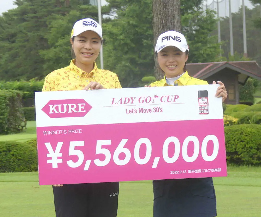 【画像・写真】「KURE×LADY　GO　CUP」第1回大会Vは服部真夕＆一ノ瀬優希ペア