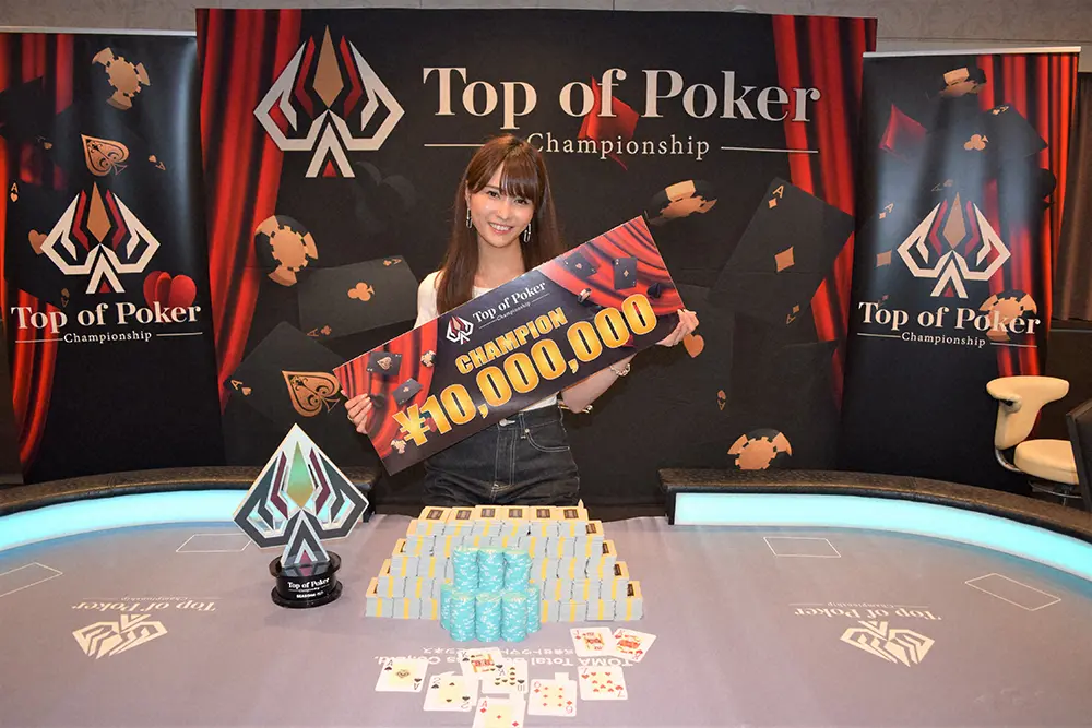 第4回TPC/Top　of　Poker　Championshipメイントーナメントで優勝した岡本詩菜さん