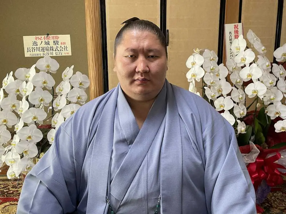 【画像・写真】逸ノ城　初Vから一夜明け会見「三役、大関を目指していきたい」