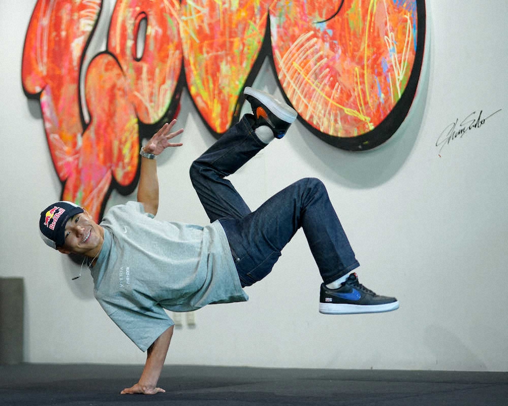 ブレイクダンス 半井重幸 世界的ムーブメント起こしたい パリ五輪金候補 スポニチ Sponichi Annex スポーツ