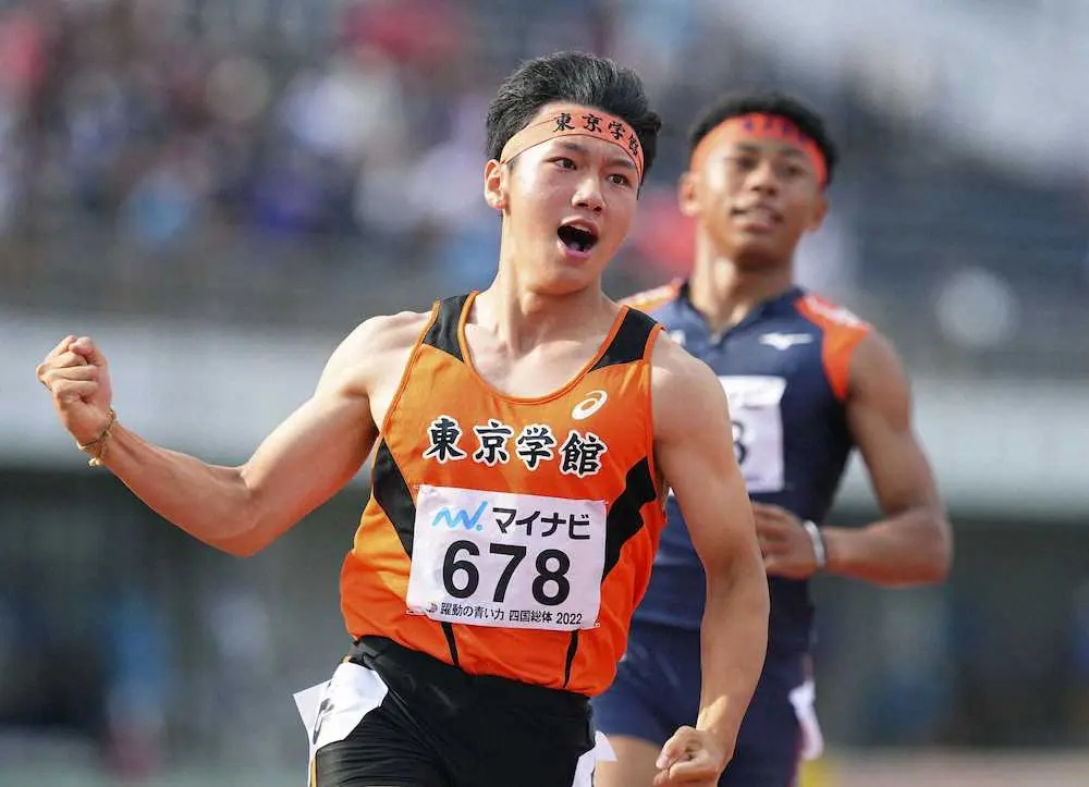 全国高校総体陸上男子100メートルで優勝し、喜ぶ東京学館新潟・関口