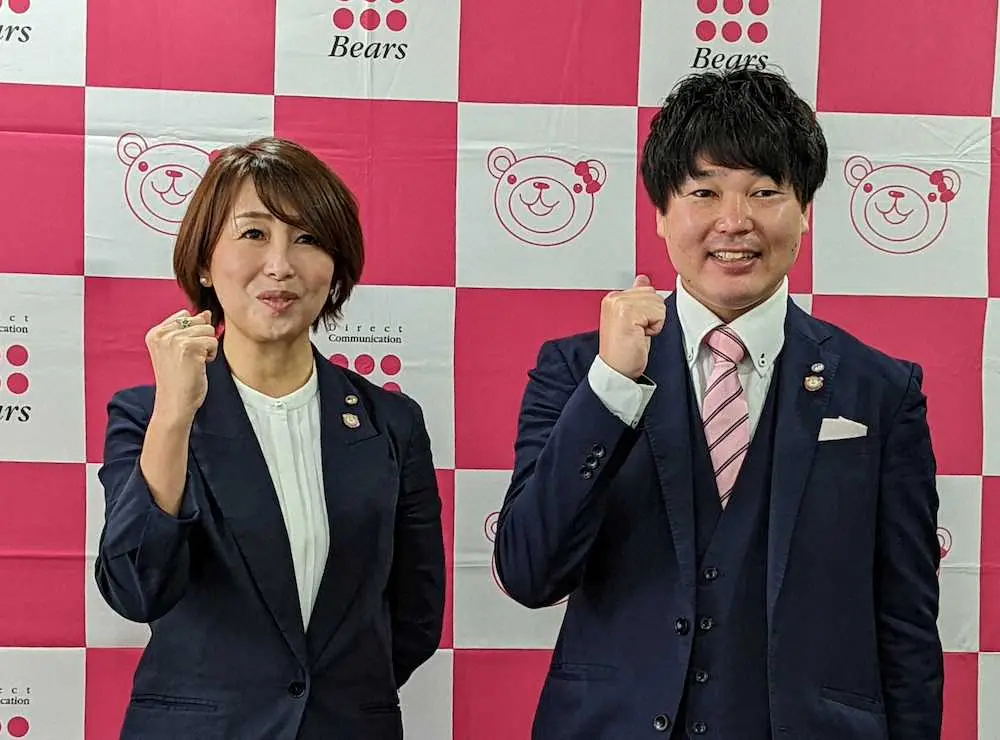 【画像・写真】ベアーズカメリア、目標は「2年後クイーンズ駅伝」　陸上女子新チーム創設会見