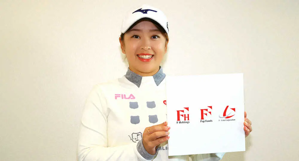 【画像・写真】西郷真央がFホールディングスグループとスポンサー契約「感謝の気持ちでいっぱいです」