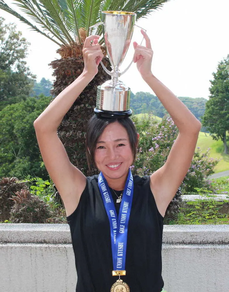 【画像・写真】今田夢美が2年ぶり3回目の優勝　九州女子ミッドアマ