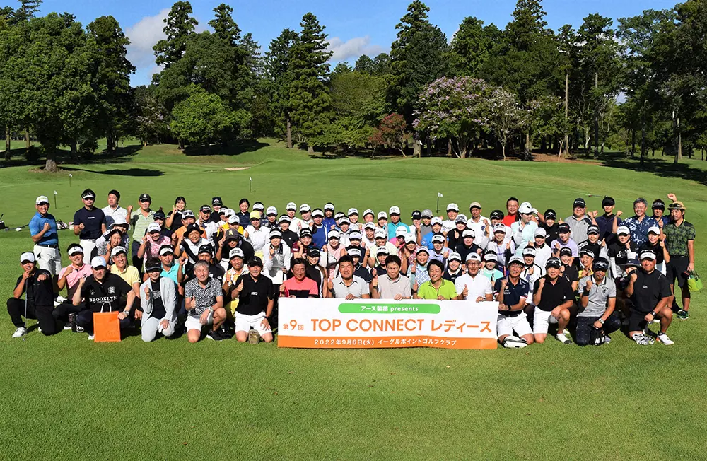 【画像・写真】円角が初出場初優勝飾る　第9回TOP　CONNECTレディース