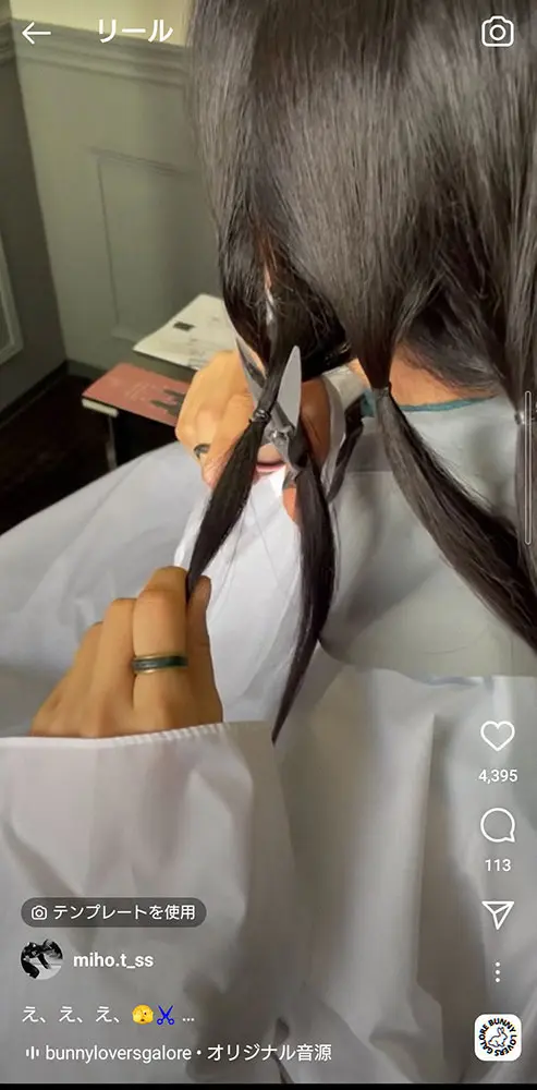 【画像・写真】高木美帆　ショートカット姿披露「いろんな思い出が詰まっていた」髪を切りヘアドネーション活動に参加