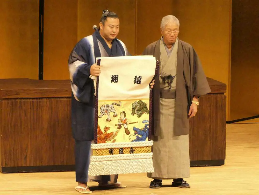 【画像・写真】翔猿“有言実行”の三役昇進確実　後援会「明猿会」発足式出席