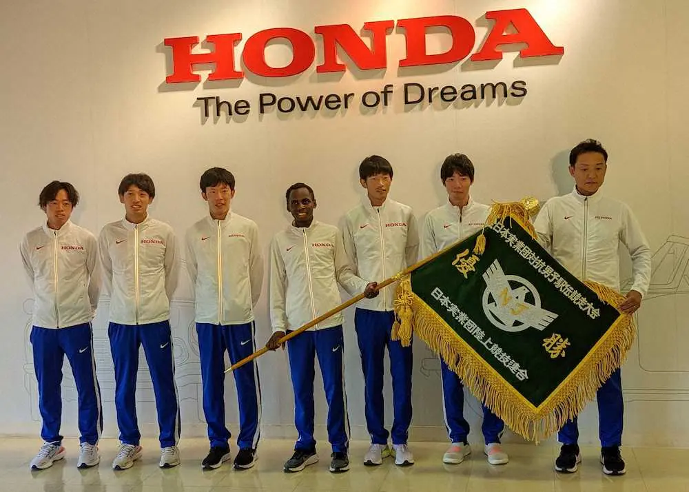 新たに製作した優勝旗を贈呈されたホンダの選手たち