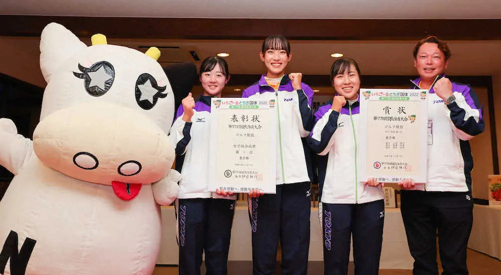 【画像・写真】団体優勝し、笑顔で記念撮影をする（左から）茶木・馬場・上田・森口監督（撮影・藤山由理）