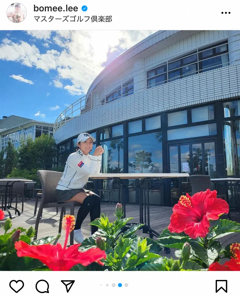 【画像・写真】イ・ボミ　韓国に帰国を報告　日本語で「らいねん また あいましょう」　今季は推薦で8試合出場