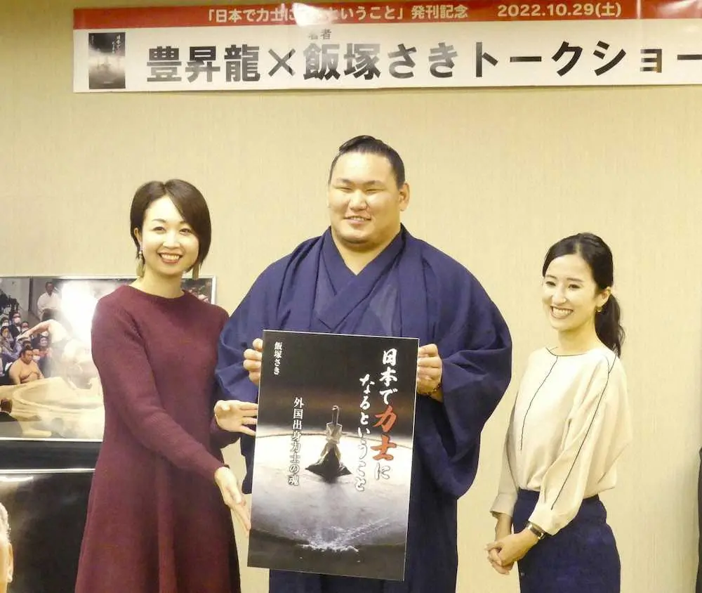 【画像・写真】豊昇龍　博多グルメ心待ち「とんこつラーメン早く食べたい」　11・13九州場所