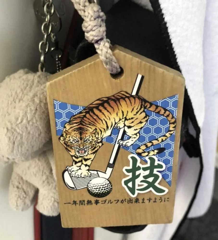 【画像・写真】アタヤ・ティティクル　虎描かれた「絵馬」力に真価見せる