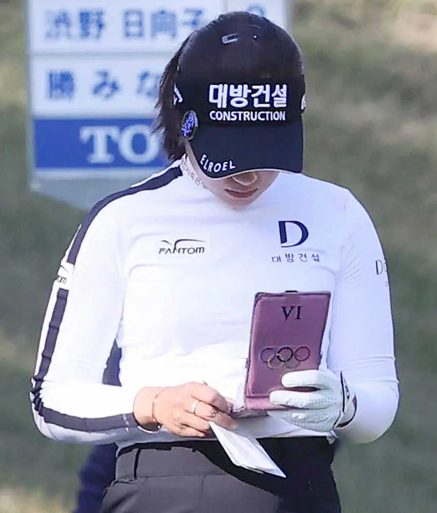 【画像・写真】李晶恩のヤーデージブックに幸運の「6」　念願米ツアー2勝目へ吉兆の予感