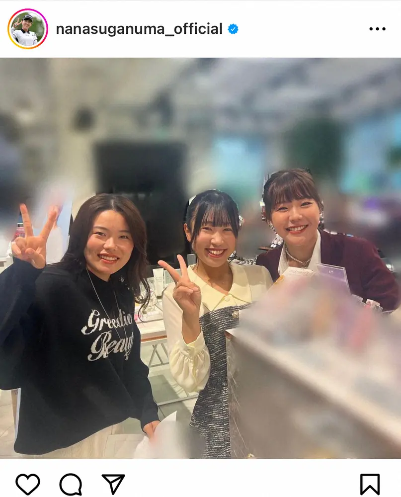 【画像・写真】女子ゴルフ・菅沼菜々　勝みなみ&吉田優利と“私服”でお出かけ　3ショット公開に「乃木坂のメンバー？」