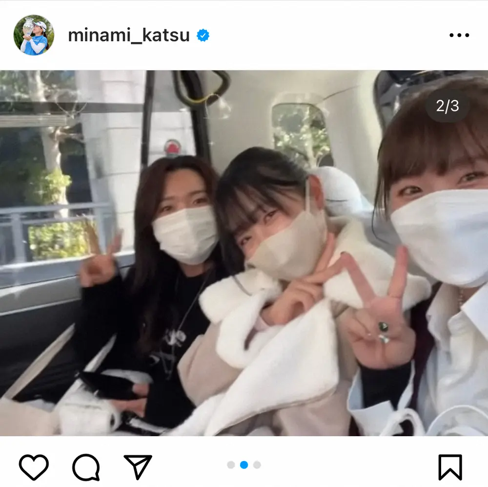 【画像・写真】女子ゴルフ勝みなみ　菅沼菜々&吉田優利とオフにお出かけ　3人のグループ名告白に「箱推しにします」の声