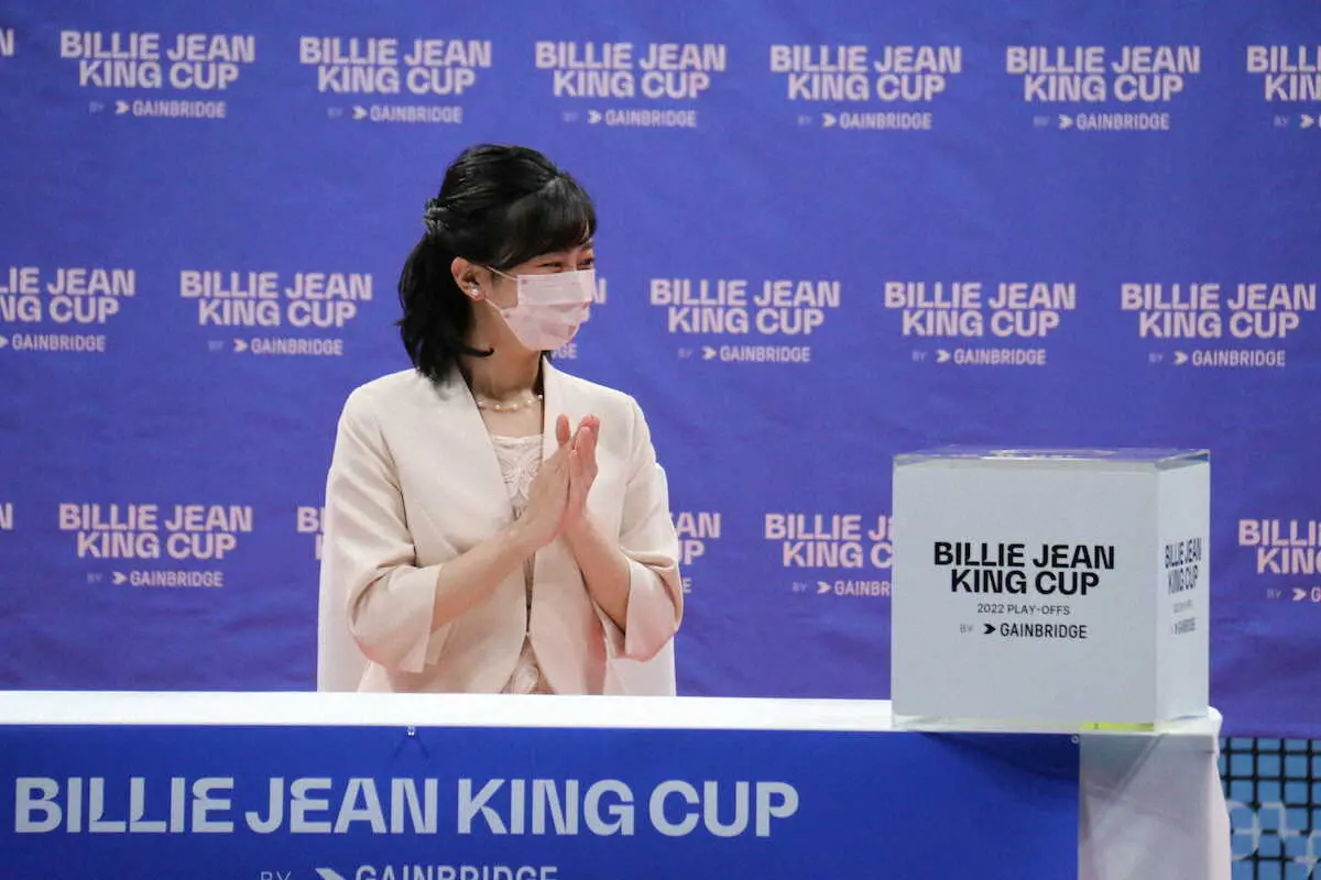 【画像・写真】日本テニス協会名誉総裁の佳子さまが抽選式に出席　BJK杯
