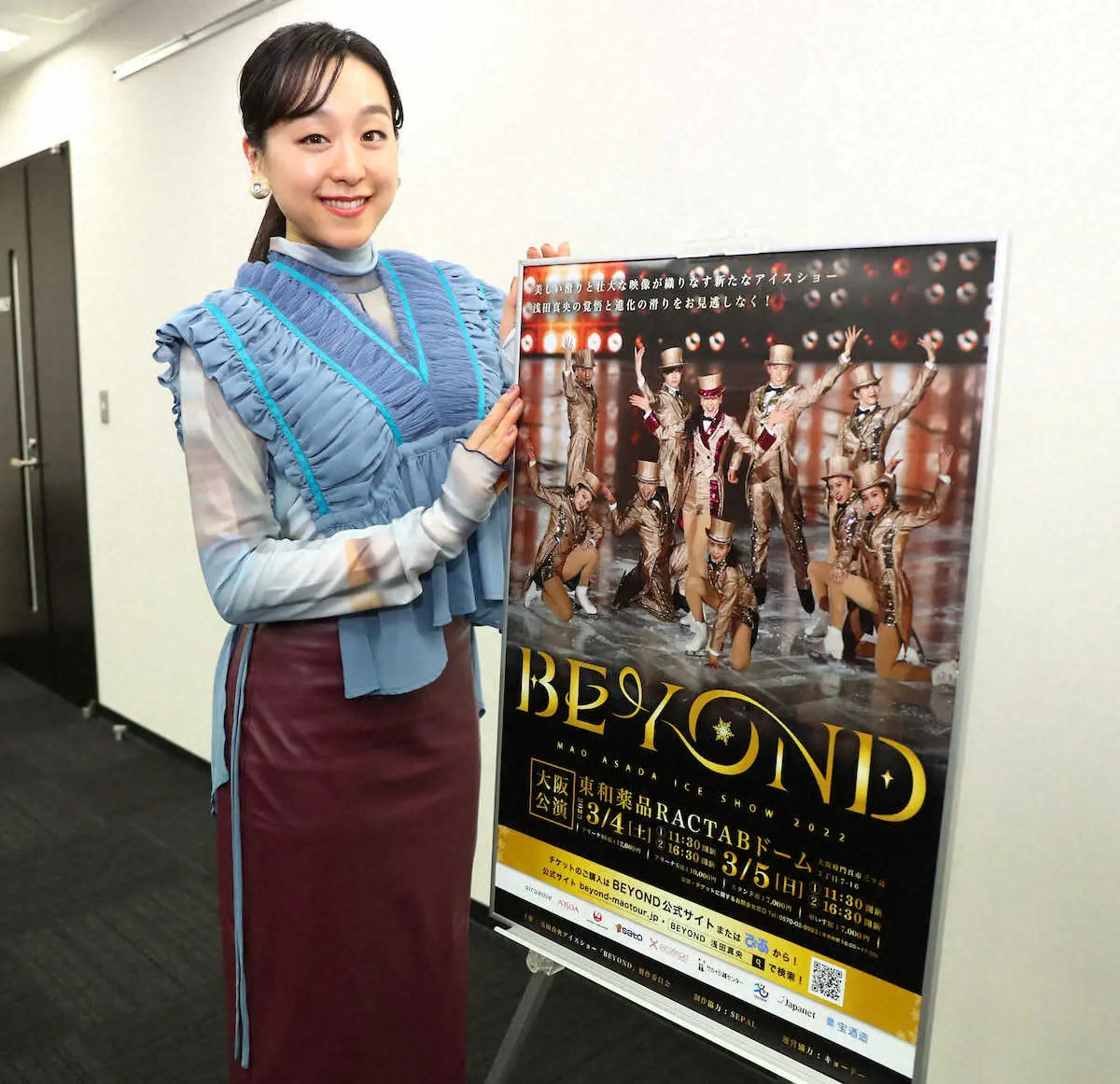 【画像・写真】浅田真央さん、現役復帰の織田信成さんへエール　自身の現役復帰は「ないです！」