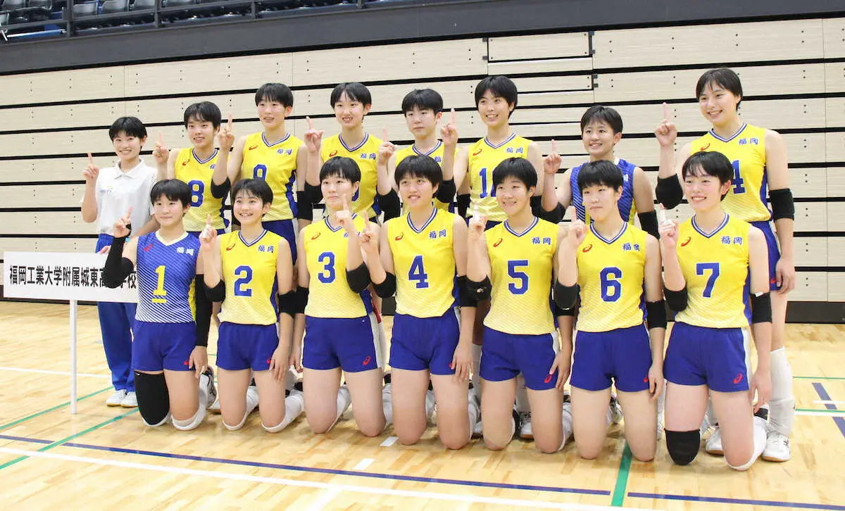 【画像・写真】福岡工大城東が4年ぶり2度目の春高切符　総体Vチームの負のジンクス打ち破った