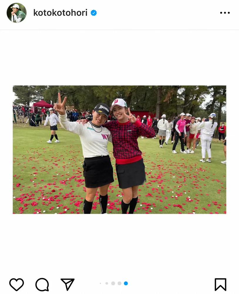 【画像・写真】女子ゴルフ堀琴音　高校の後輩・古江彩佳との2ショット公開に反響「笑顔…最高です」「本当に癒される」