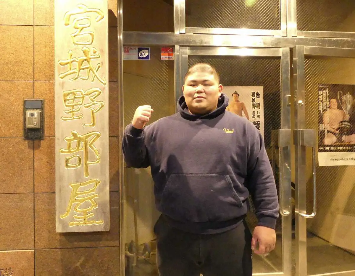 【画像・写真】初場所デビュー予定の落合が宮城野部屋入門　「テレビで見ていた世界に来た」