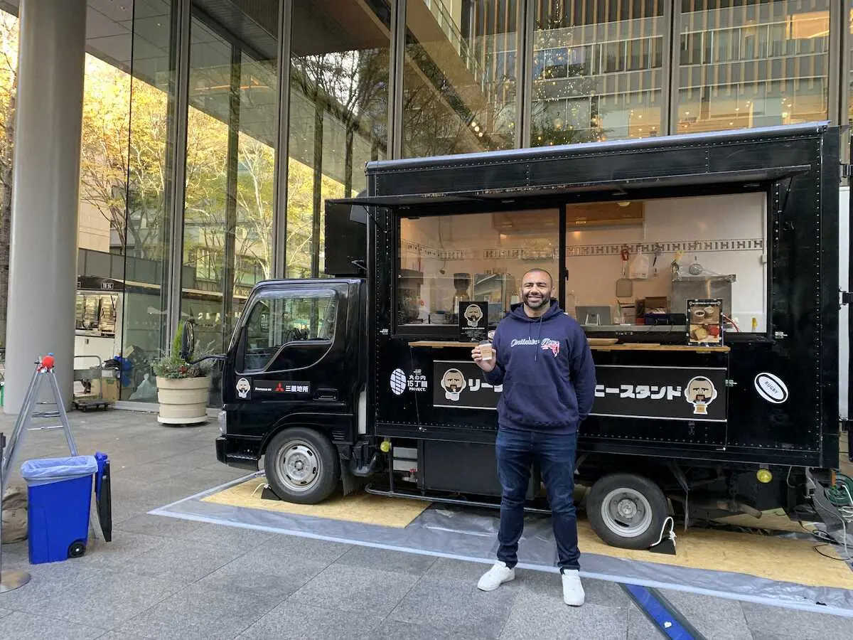 【画像・写真】リーチ　こだわりの一杯を“トライ”して　三菱地所とコラボでキッチンカー出店