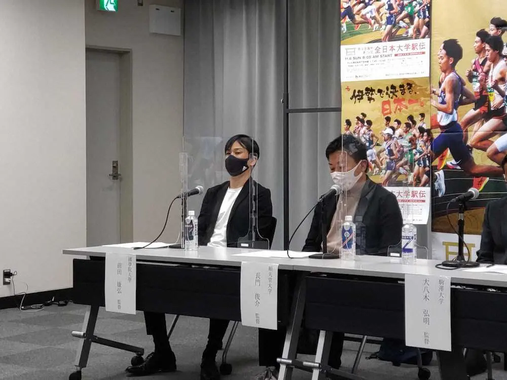 【画像・写真】順大・長門監督「往路でリードしないと勝てない」　三浦の投入区間は明言せず