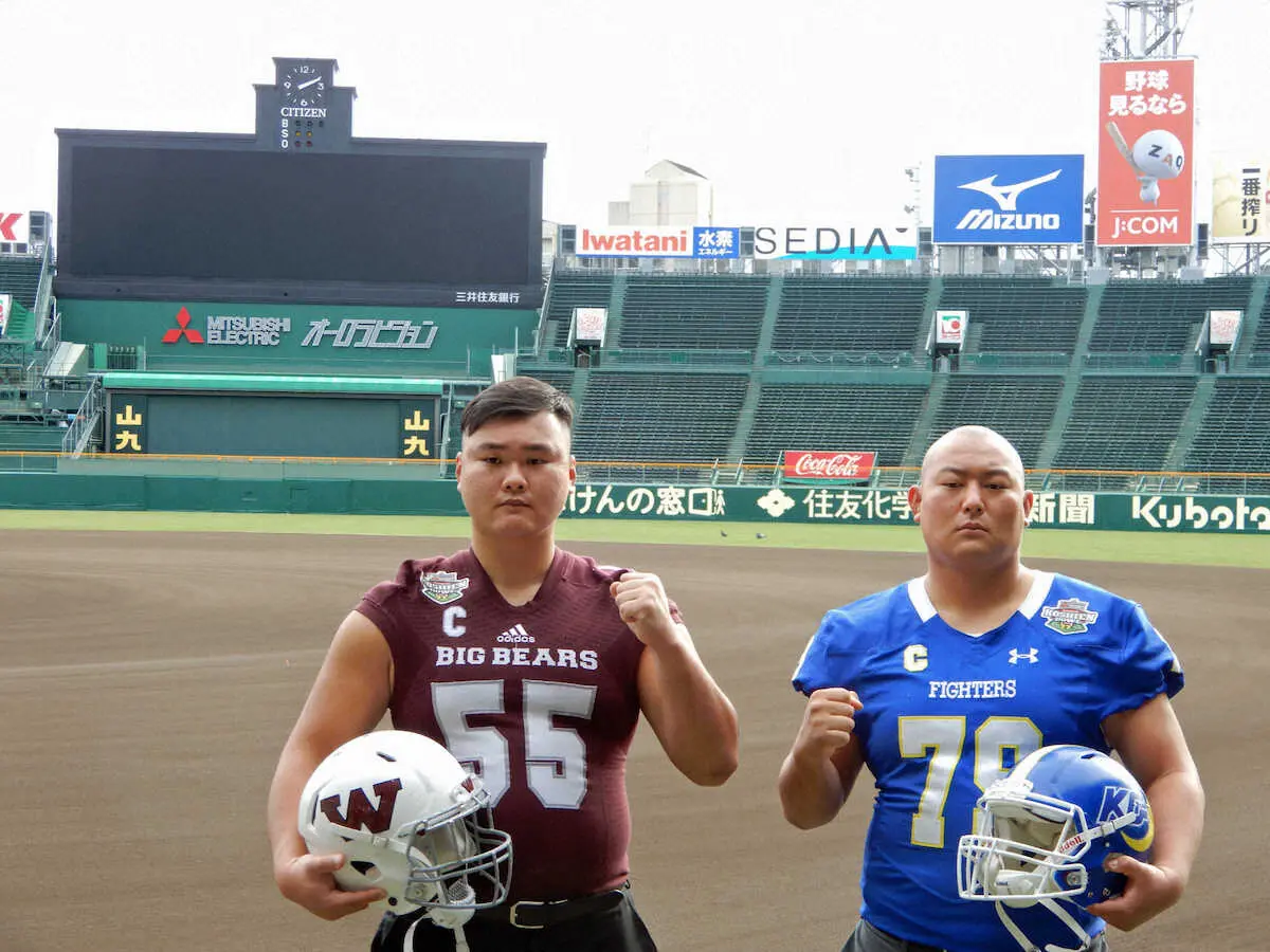 【画像・写真】さあ頂上決戦　5年連続の学生日本一目指す関学大　7度目出場で初勝利狙う早大
