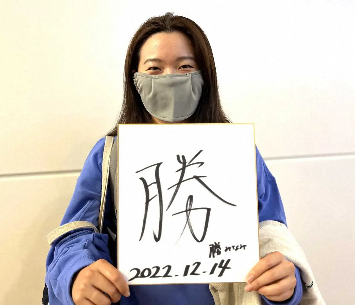 【画像・写真】米ツアー出場権獲得の勝みなみが帰国「まずは1勝できるように」渋野日向子からも祝福メッセージ