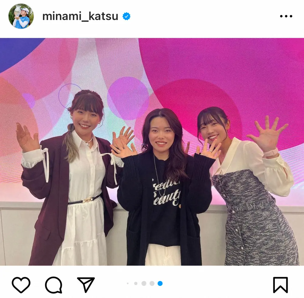 【画像・写真】女子ゴルフ・勝みなみ　吉田優利、菅沼菜々との“私服ショット”公開「素敵」「美人さん」の声