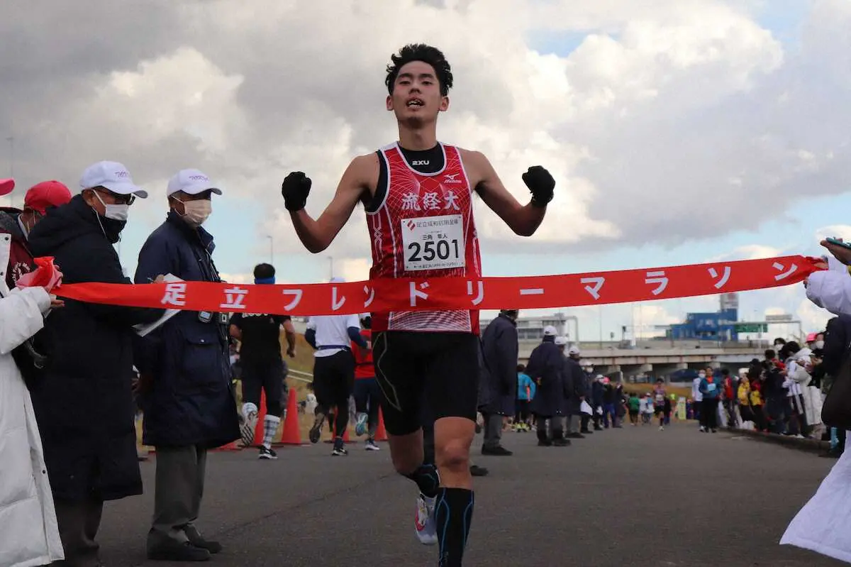 【画像・写真】足立フレンドリーハーフマラソン　男子・三角＆女子・好士が初V