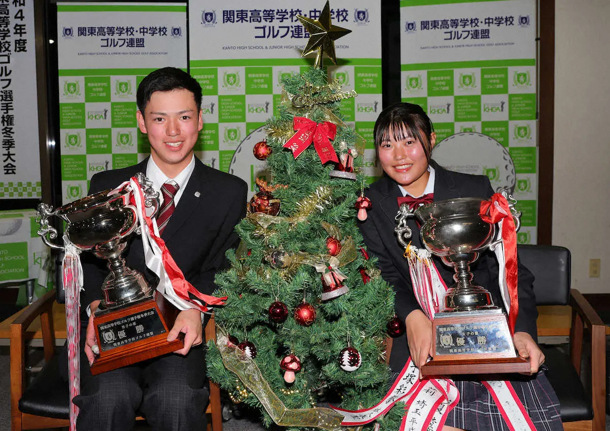 【画像・写真】関東高校ゴルフ選手権冬季大会　男子・小林、女子・飯島が優勝