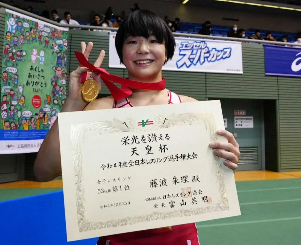 【画像・写真】藤波朱理が106連勝でV3　パリ五輪へまっしぐら　レスリング全日本選手権